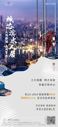 价值点海报-源文件-志设网-zs9.com