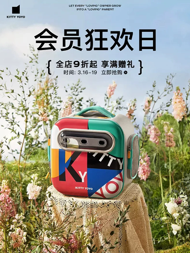 Kitty Yoyo旗舰店-花瓣网