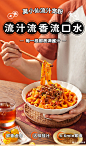 莫小仙卤肉流汁宽粉+麻酱流汁宽粉642g/2袋火锅宽粉条半成品-天猫超市-天猫Tmall.com-上天猫，就购了-理想生活上天猫
