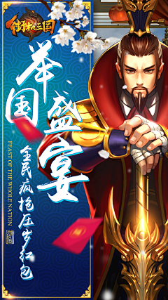 Im黄草莓采集到游戏图