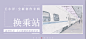 网易云音乐