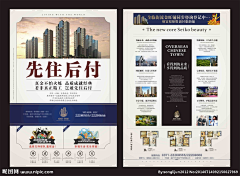 ~岁月静好~采集到单页