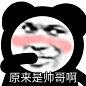 昧’