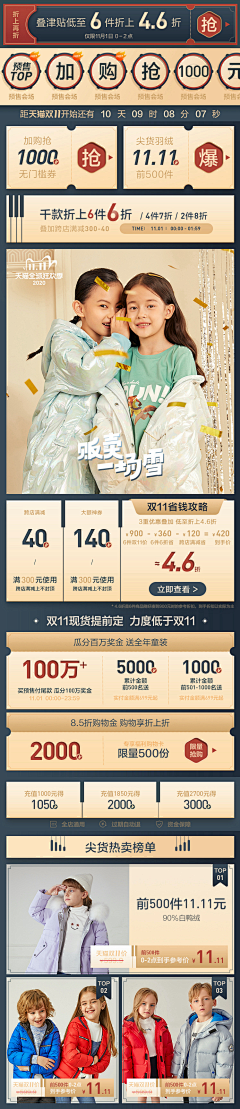 好好睡觉!采集到Work