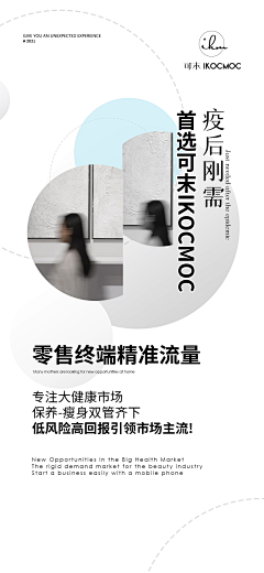 老夫的少女心呐00采集到招商造势海报