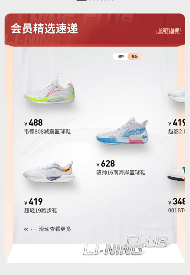 微信截图_20230204151103