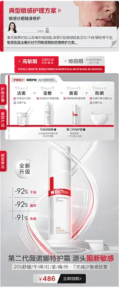 首页2