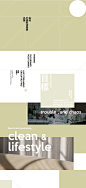 branding  cleaning products graphic design  Packaging Brand Design 集团网站