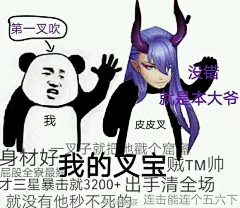 【图片】求阴阳师各种表情包啊【网易阴阳师吧】_百度贴吧