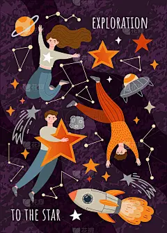 太空探索海报设计