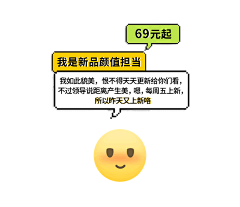 麻薯不麻采集到原创-KM男装微信小程序 公众号
