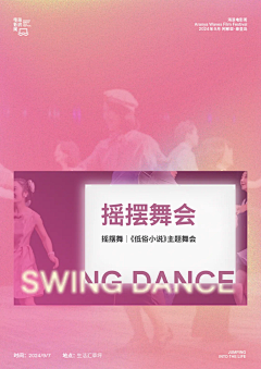 FunFunny采集到| 文旅 |