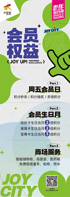 黑拌酱~采集到电商:二级页面
