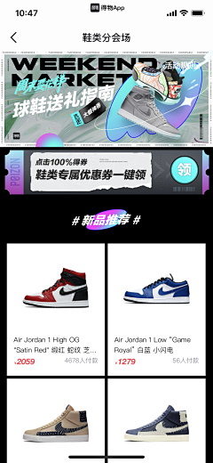 ZZGERALD采集到APP-移动端