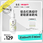 精华液_淘宝搜索