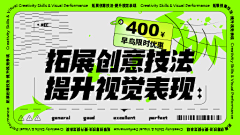 trave0采集到banner