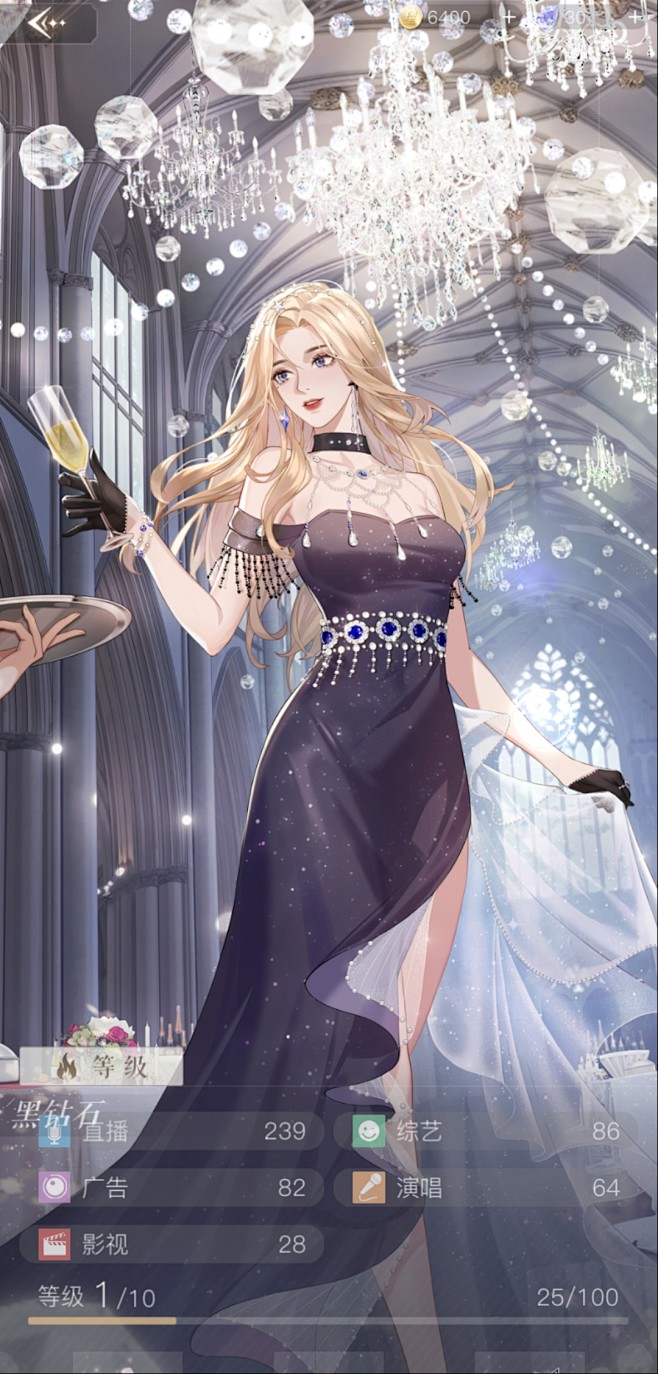 璀璨星途 (21)