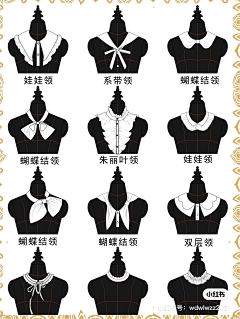 -ERUI采集到服装-衣领