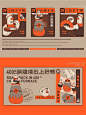 IP设计分享 | 烧鸭餐饮品牌IP设计/吉祥物 - 小红书