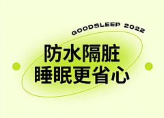 FOCUSANN采集到排版