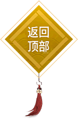 吃根蕉吗采集到按钮 ui