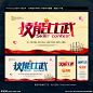 技能大赛 技能竞赛 技能比赛 才艺展示 公司技能大赛 企业技能大赛 工厂技能大赛 员工技能大赛 技能比试 技能 大赛 比赛 技能比拼 技术大赛 技能大比拼 学生技能大赛 技校大学 岗位技能 职工技能大赛 服务大赛 技能手册 技能宣传单 职业学习 职业技术 技术学校 技能展 学技比赛 比武 奖杯 拳头