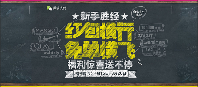 微信支付抢8元红包@sevenGG采集到...