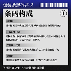 陳当当采集到教程须知