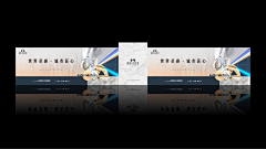 付正秋采集到青白江国锐logo全案提案