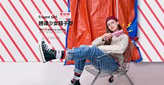 Skyalucard采集到Banner轮播
