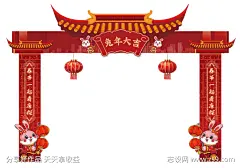 2023年兔年门头设计_源文件下载_PSD,AI格式_4560X3753像素-中式,门头,门头设计,春节,兔年,元旦,2023-作品编号:2022111917502568-志设-zs9.com