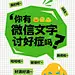 小红书热梗封面图