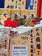 在大庆！好超前的中医养生市集 - 小红书