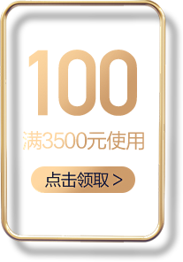 多放糖采集到素材-金币红包优惠券漂浮