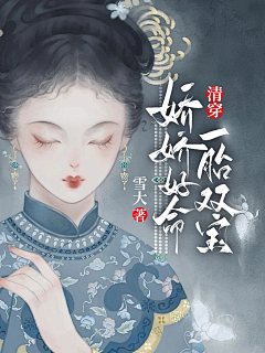洛书吖采集到2024设计展示