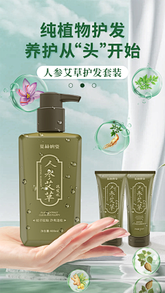肖-JIan采集到海报