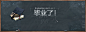 毕业,毕业季,校园,青春,学校,素材,广告,背景,设计,学生,老师,黑板,毕业帽,手绘,粉笔,,,,图库,png图片,网,图片素材,背景素材,4493519@北坤人素材