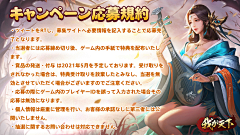 楞楞君采集到运营图