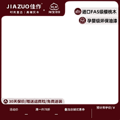 BChDaQi采集到主图