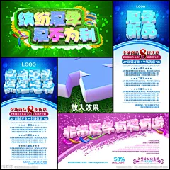 爽夏日 夏天促销 夏季促销 夏日炎炎 促销风暴 特价 夏日 夏天 夏季 促销 太阳伞 宣传单 促销价 清凉夏日 商场促销 超市促销 促销展架 宣传海报 夏季海报 促销海报 天空 冰爽 夏季吊旗 夏天吊旗 夏品上市 夏季新品 清凉夏季 夏季饮品 冰爽夏季 夏季商场吊旗 新品上市 夏季打折 清爽夏季 特价促销 海报设计 源文件 qq951357  夏日促销 广告设计模板