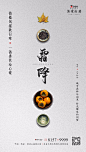 微信图片_20171023092607