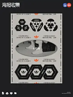 海报分享Vol.24丨平面版式海报 : HI~我是FOX小帅 我会在这里每天分享经过筛选的一些优质设计领域的内容 LOGO、VI、海报、插画、设计教程 以及部分工作室日常vlog、摄影等 ———————————————— 本次设计均采自花瓣