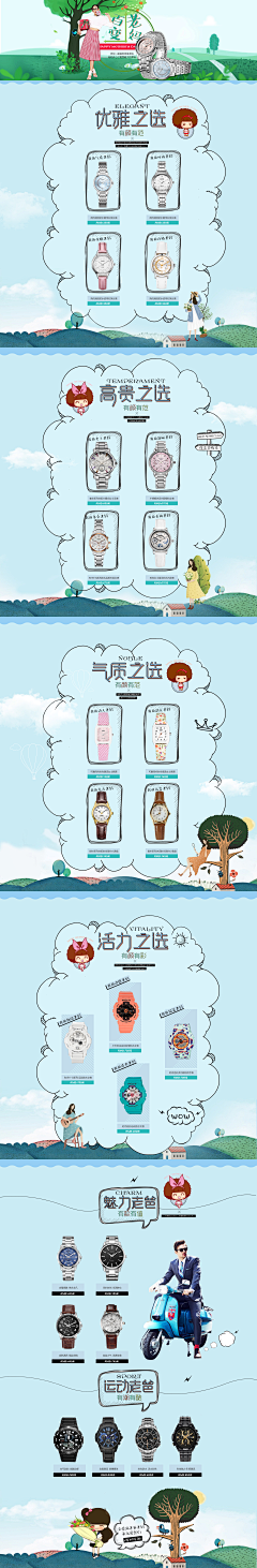 arielle叶采集到母亲节