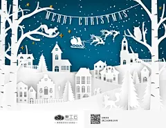 [美工云]-Christmas-Poster-Vertor圣诞节折纸风矢量海报下载：