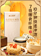 7倍膳食纤维
