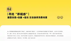 看看大厂APP，UI作品长啥样~ - 小红书