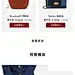 无线端产品左右