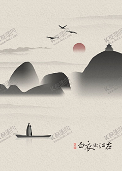 feelymc采集到免抠元素