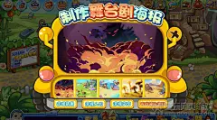 洛克王国 海报的搜索结果_百度图片搜索