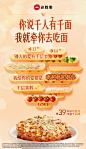 七夕海报合集，甜蜜快乐一网打尽 - 数英